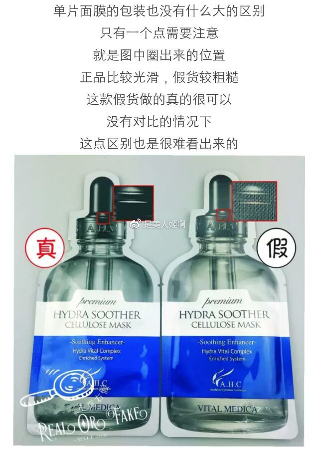 如何判断自己是不适合韩妆,怎样判断正品韩妆