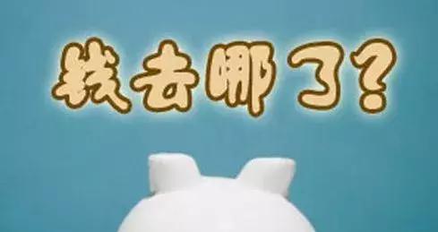 没钱你就是土鳖！你说你个井陉人，老整城里那套干啥