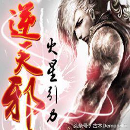 被人追捧的小说,被无数读者奉为神作小说