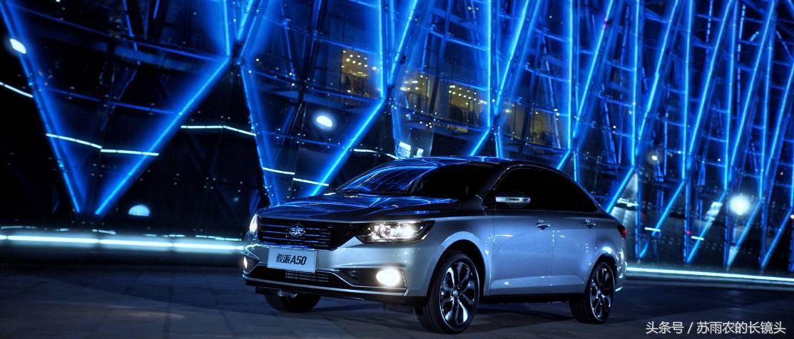 骏派a50详解,骏派a50实车曝光