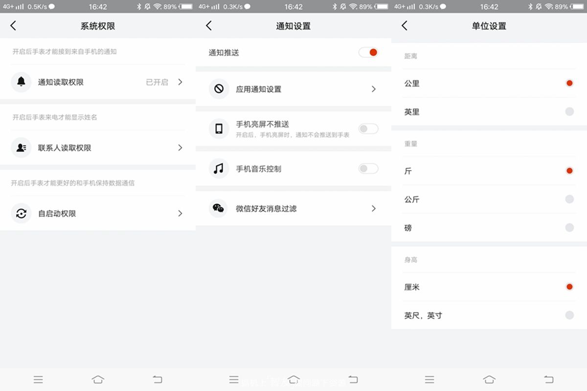 amazfit运动手表2经典款回收,amazfit运动手表799元