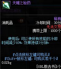 dnf装备细节比别人好伤害却没他高,dnf现在装备过渡