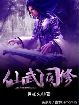 30部最经典好看的网络小说排行榜,十五部经典巅峰网络小说推荐