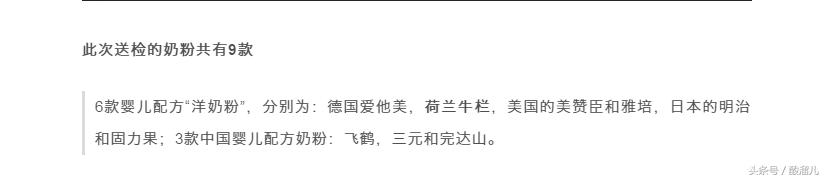 国产奶粉真假对比,国产奶粉和进口奶粉有什么区别