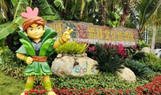 这个元旦，我要从南走到北，看看这大大的中国！