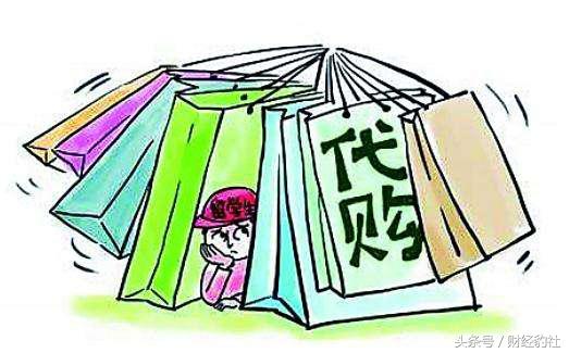 代购真的会失业吗,代购失业后何去何从