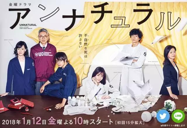 就用这些好剧，陪你一起迎接2018吧！