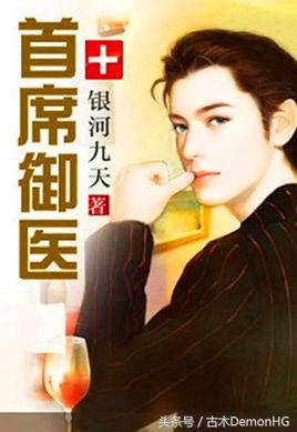 20年网络小说十大经典神作,经典公认十大神级小说