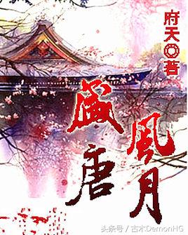 20年网络小说十大经典神作,经典公认十大神级小说