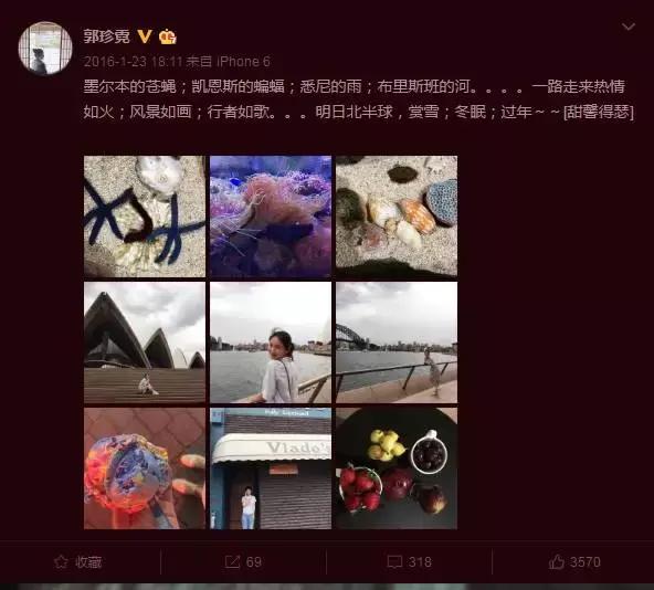 陷“三级片”风波、当过雅妓的“横店女王”为何不火？