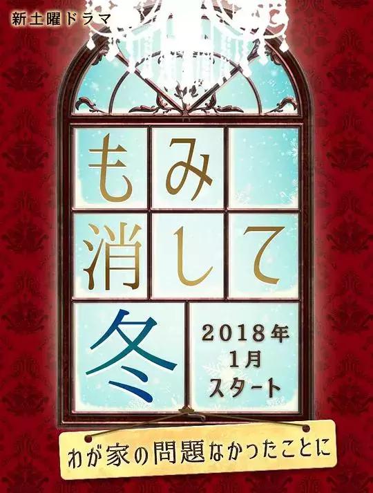 那些年一起追的剧2018,那些年一起追过的剧2018