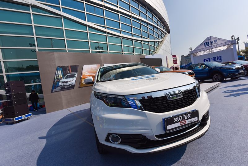 观致联动云共享汽车,观致联动云共享用车