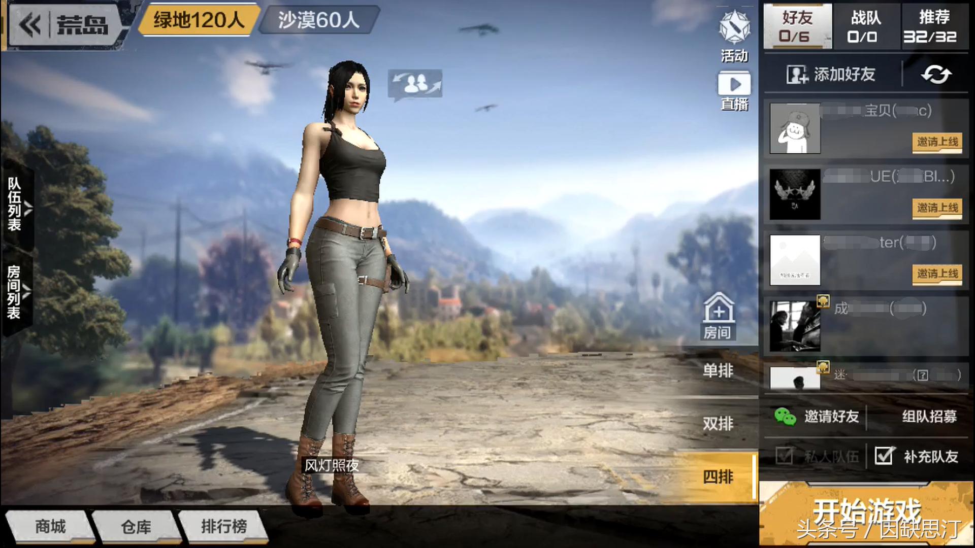 最好玩的吃鸡手游不用人眼识别,吃鸡手游有挂么