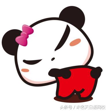 月曜NHK新闻解读忖度（そんたく）