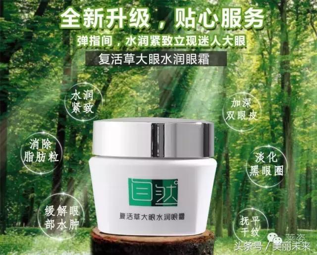 针对真性皱纹最好用的眼霜,能淡化泪沟的大牌眼霜