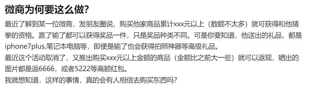 探探上划到了一个卖散粉的富二代帅哥,花痴记者买了几盒发现……
