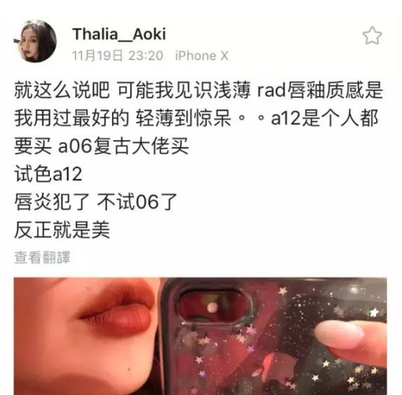 娉板浗鍞囬噳鍙ｇ孩,娉板浗鏄庢槦鍞囬噳鍙ｇ孩