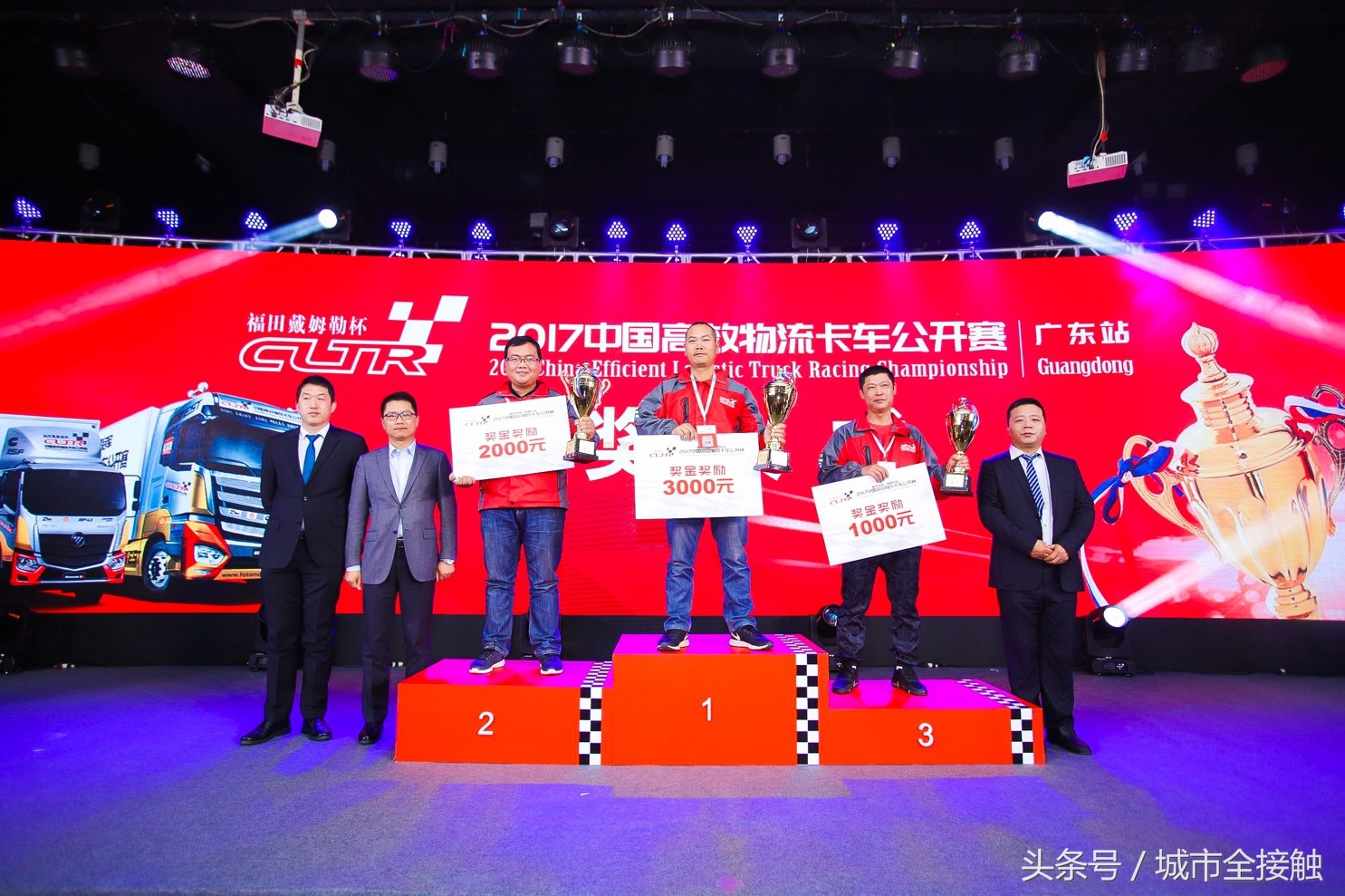 高效物流卡车公开赛郑州站,中国高效物流卡车比赛