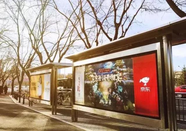 传苹果大幅缩减iPhoneX订单，京东变身为妖猫传做推广