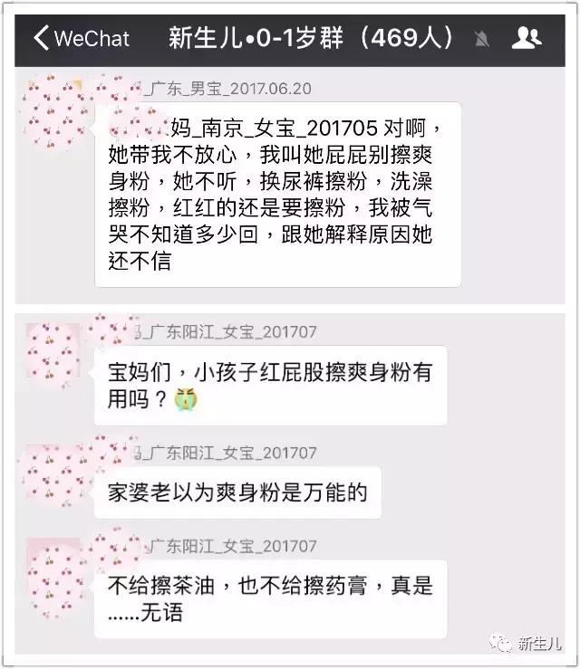 新生儿爽身粉致癌,新生儿用强生爽身粉的危害