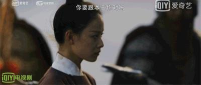 《凰权·弈天下》山有木兮，心悦君兮