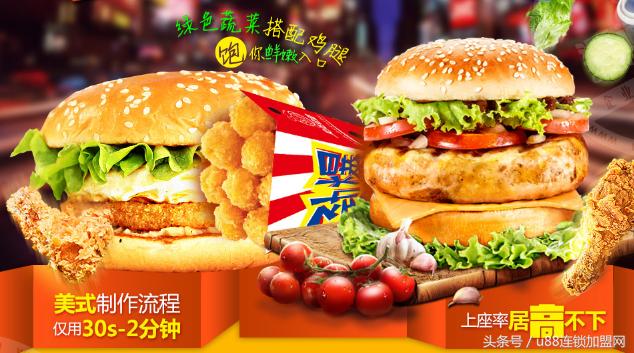 贝克汉堡官网加盟,贝克汉堡九件套2-3人套餐