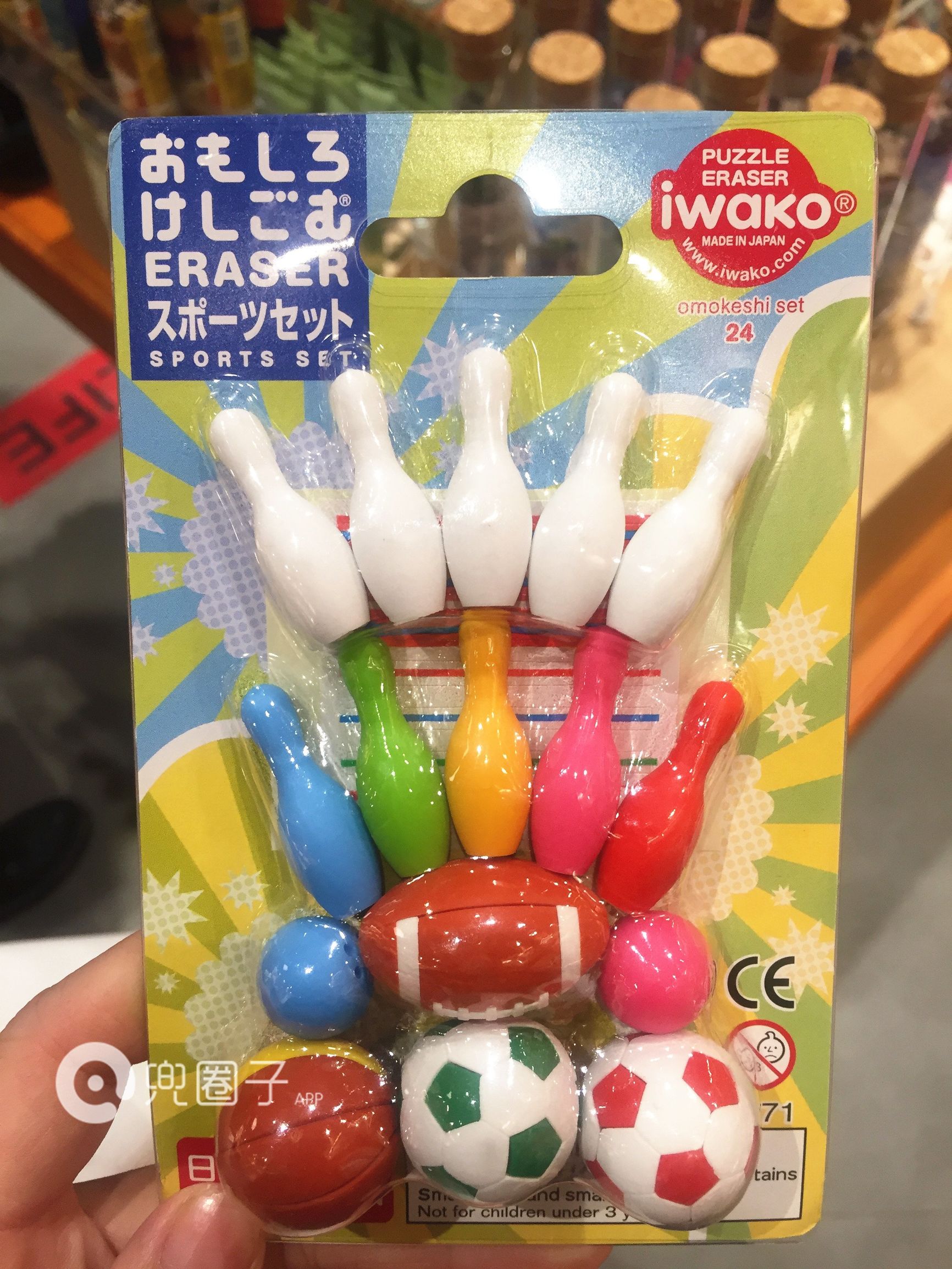 万达金街三只松鼠实体店,万达逛了一圈啥都没买