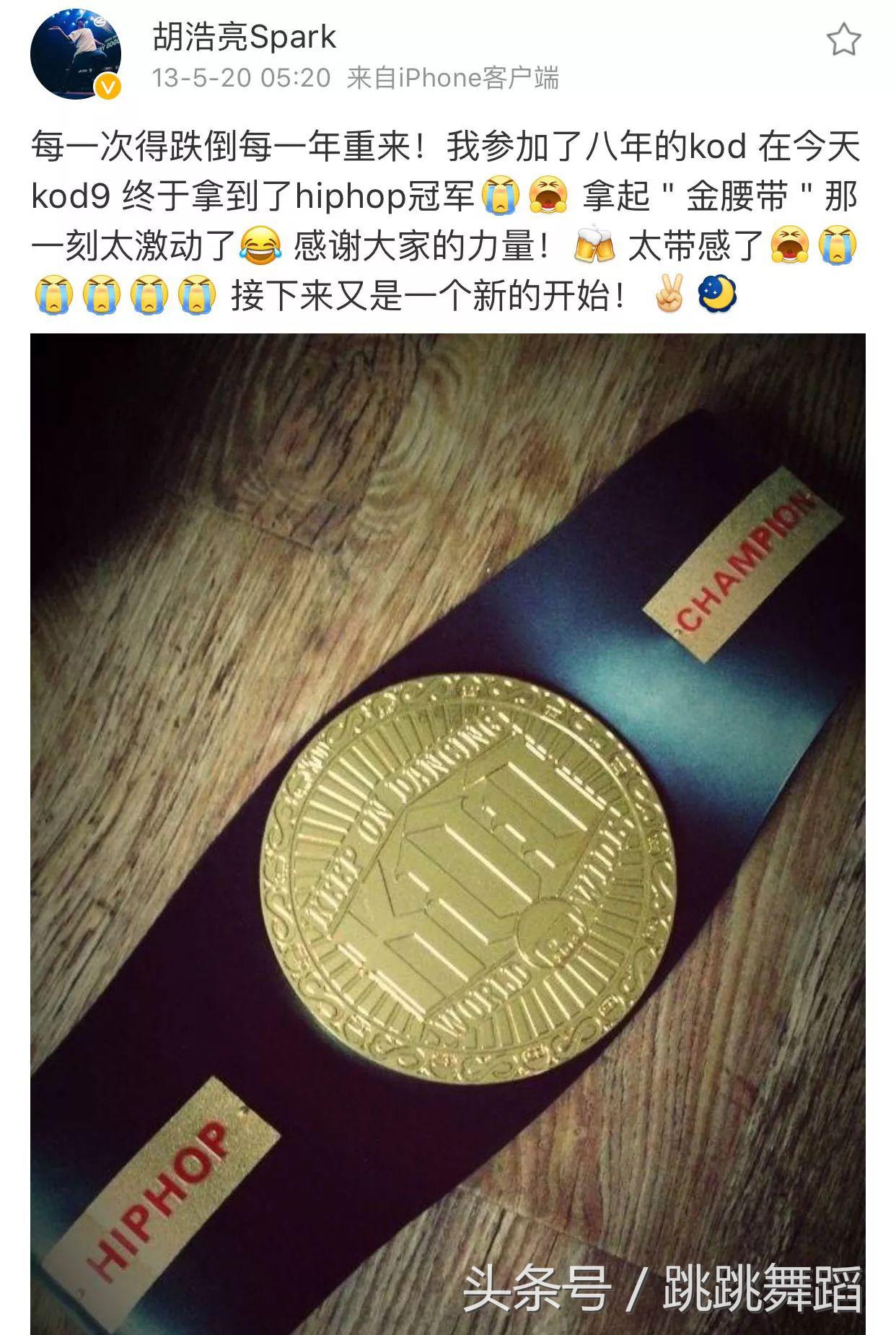 国外舞者眼中的胡浩亮,胡浩亮街舞大神