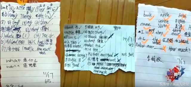 万万没想到，富二代在海外骄奢淫逸的生活真相