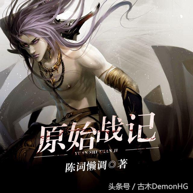 小说禁欲系推荐古装,禁欲系高甜小说推荐