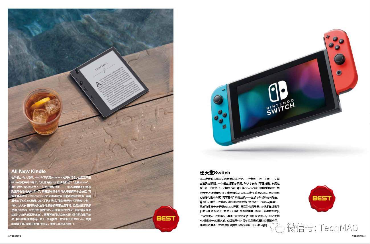 佛系人生，佛系的2017，ALLBEST，念即拥有！