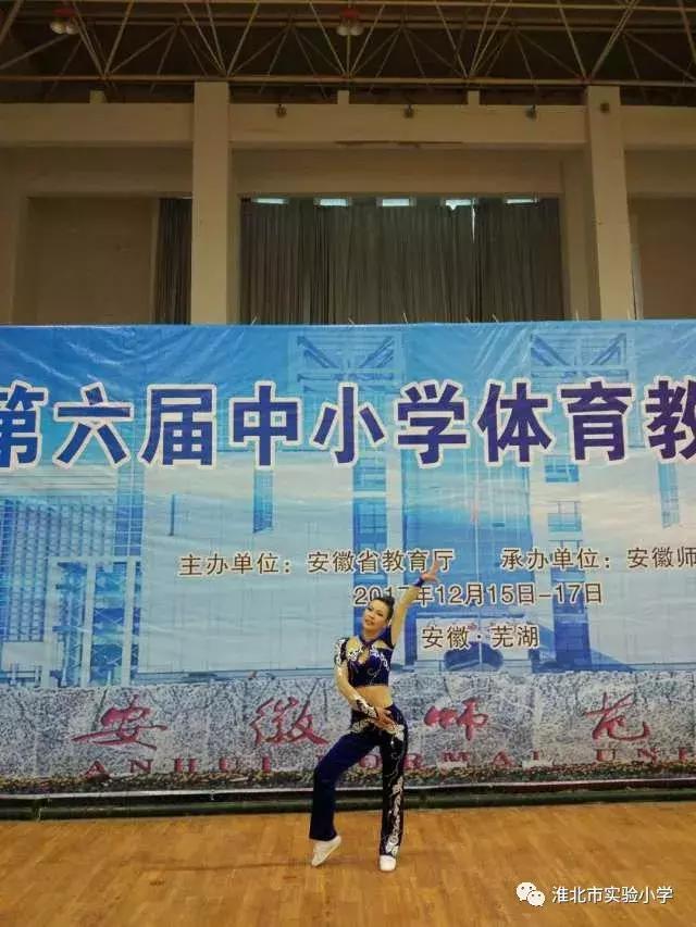 济南小学体育教师基本功大赛,小学体育教师基本功大赛评分细则