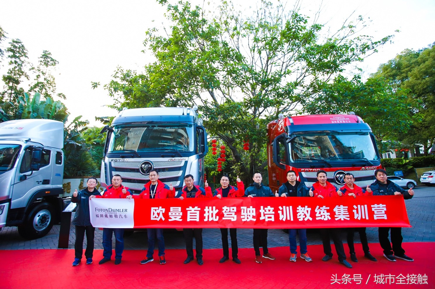 高效物流卡车公开赛郑州站,中国高效物流卡车比赛