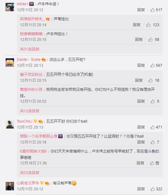 绝地求生蓝洞封禁号,绝地求生蓝洞最严规定