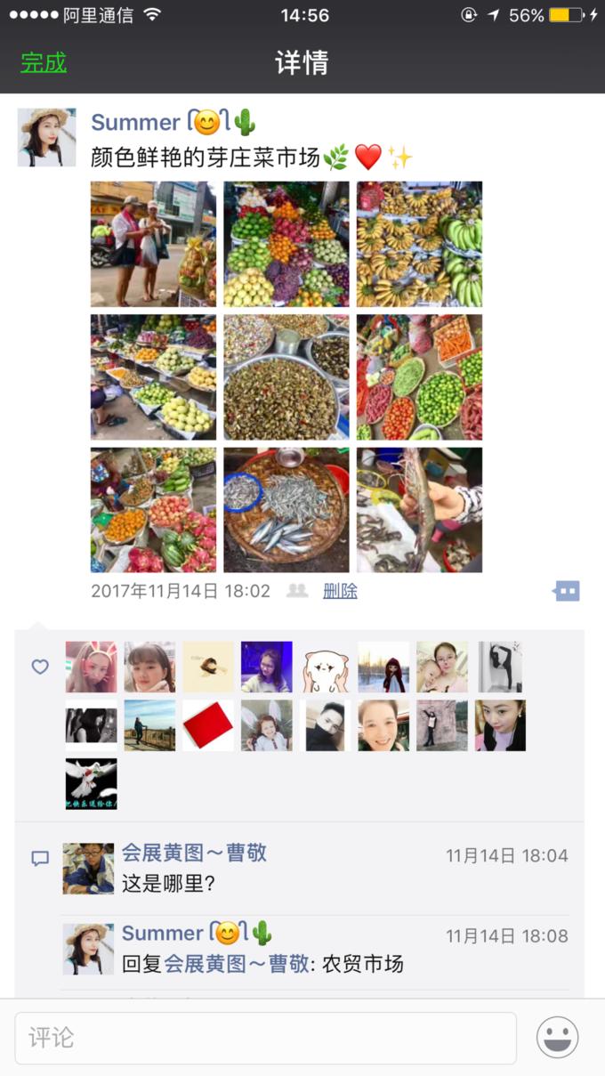 一个人越南攻略,一个人越南自驾游纪录片