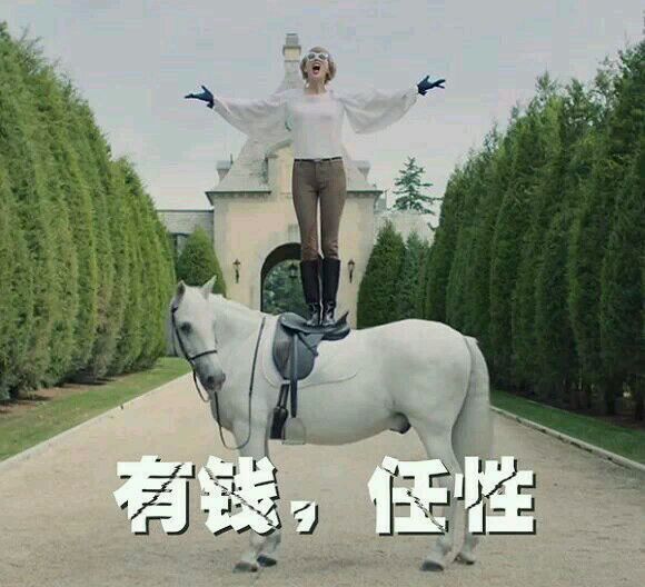 实力宠粉新操作之泰勒送房