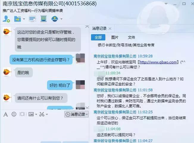 钱宝网张小雷判决结果,钱宝网张小雷自首后续