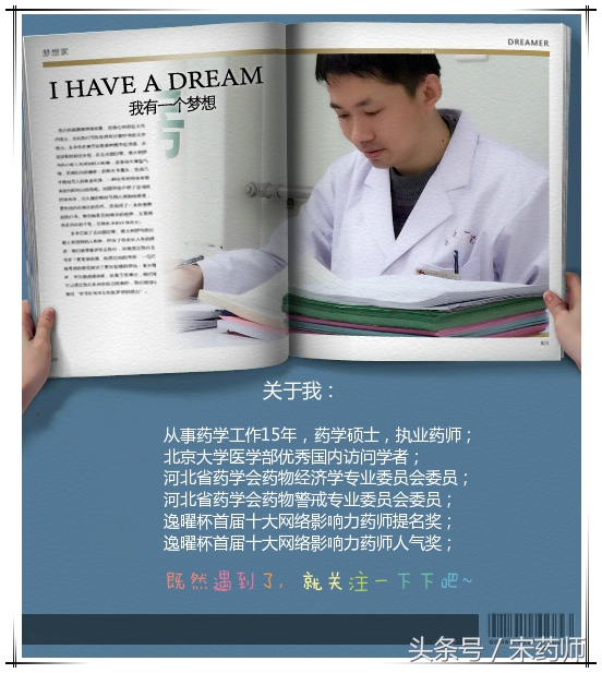 如何抢救服用*眠药安**自杀的患者？