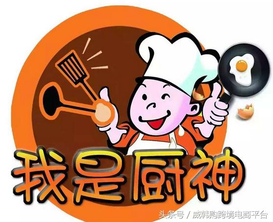 时尚的锅具,让懒女人都爱上了做饭!