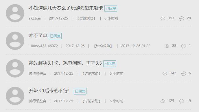 联想zuk手机充不进电,联想手机zuk系统