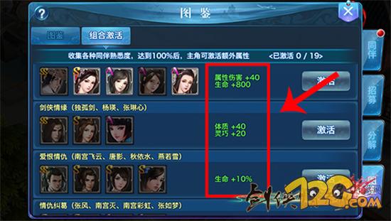 剑侠情缘3手游测评,剑侠情缘试玩视频