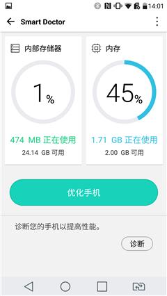 lgg5,lgg5手机评测