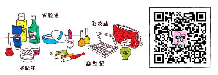 居然大牌只要六十块，男朋友猜化妆品多少钱把你雷到cry！（结尾有游戏哟）