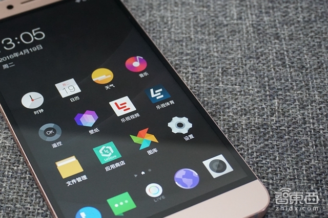 乐视乐2价格实惠,乐视乐2手机