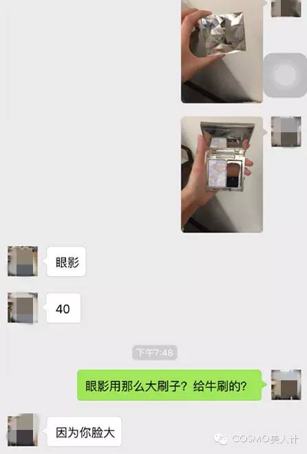 居然大牌只要六十块,男朋友猜化妆品多少钱把你雷到cry!(结尾有游戏哟)