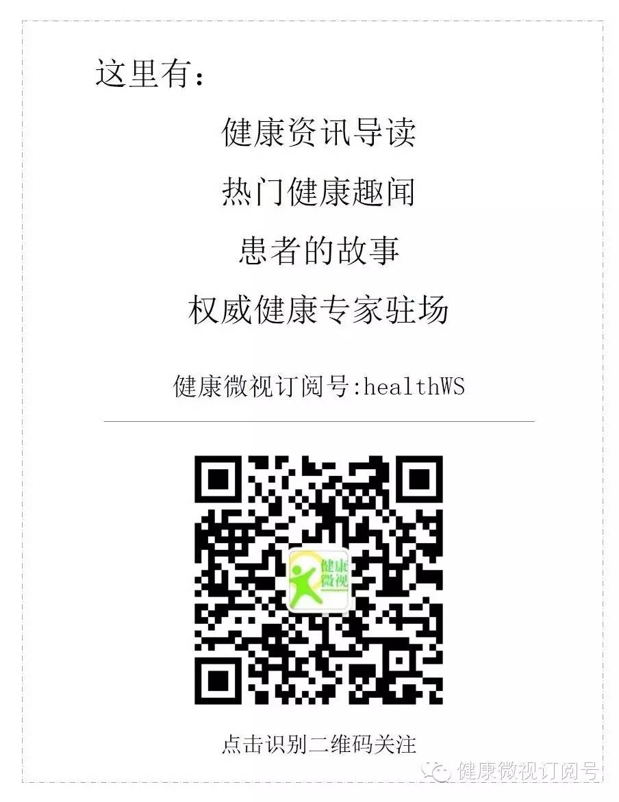 60秒读新闻,人口普查新闻横版