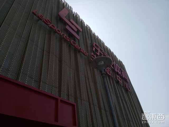 乐视乐2发布会,乐视乐2刚出多少钱