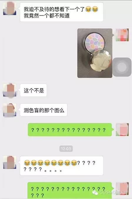 居然大牌只要六十块,男朋友猜化妆品多少钱把你雷到cry!(结尾有游戏哟)