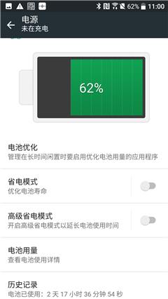 htc10适合入手吗,htc10有什么功能