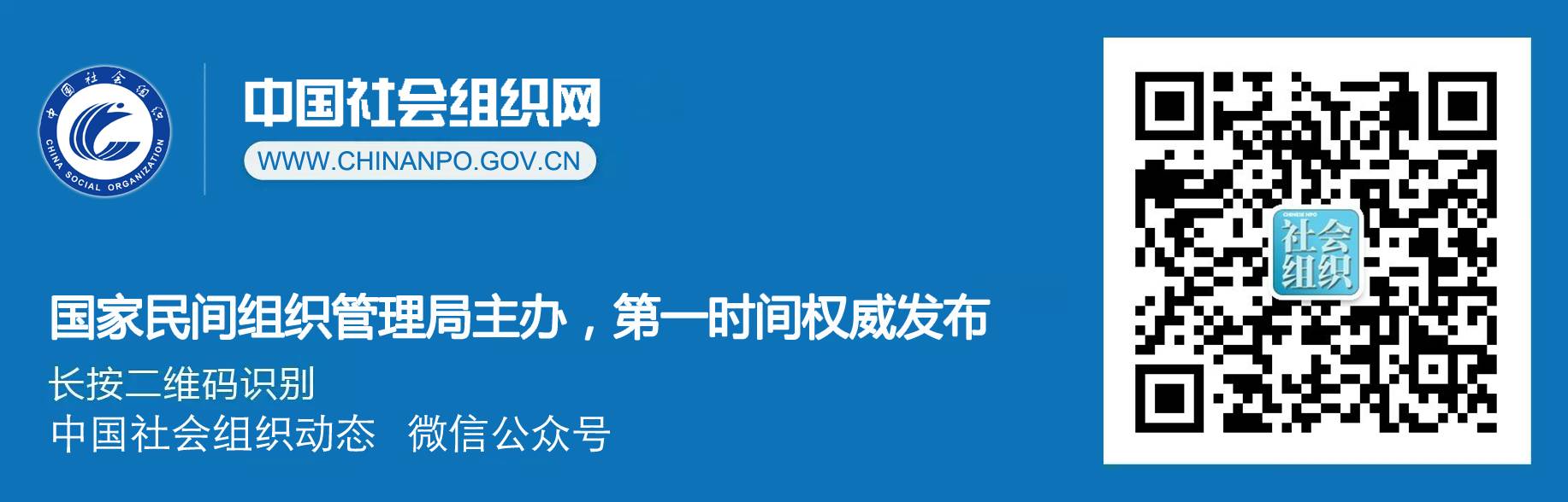 特被报道惊呆！拥有1350家会员的中国互联网金融行业协会被点名为“山寨社团”！